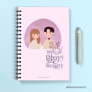 DOOM AT YOUR SERVICE NOTEBOOK SPIRAL DRAMA KOREA A5/ DRAKOR / JOURNAL / SOFT COVER JOURNAL