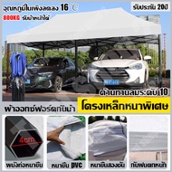 👍รับประกัน50ปี👍เต้นท์ขายของ เต้นท์จอดรถ 2×2 2×3 3×3 3x4.5 3x6m กันฝน กันแดด 2500D ผ้าหนาผ้าใบ+โครงเห