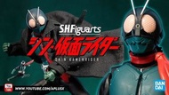 全新未開 魂限 S.H.Figuarts 新幪面超人1號 + 旋風號 (連啡盒)