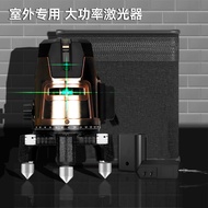 Level Instrument Wholesale2Line3Line5Line Laser Level Outdoor Special Infrared Level High Brightness