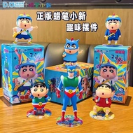 Genuine Crayon Shin-Chan Series Mystery Box Decoration Cartoon Car Interior Accessories Surprise Dol