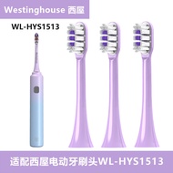 Suitable for Westinghouse Westinghouse Sonic Electric Toothbrush Head WL-HYS1513 Toothbrush Replacem