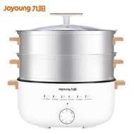 【熱賣】九陽蒸鍋電蒸鍋多功能家用三層蒸煮大容量多層電蒸籠火鍋鍋GZ173