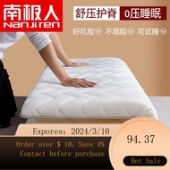 superior productsThickened Latex Mattress1.8Mattress Household Mattress Dormitory Students Single Mattress Soft Cushion