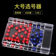 Lottery Big Wheel Lottery Pick Machine Simulation Artifact Joy8Lottery Double Color Ball Machine Lot