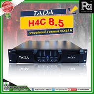 TADA H4C 8.5 เพาเวอร์แอมป์ 4 แชลแนล CLASS H 4CH x 850W. พาวเวอร์แอมป์ H4C-8.5 TADA เครื่องขยายเสียง