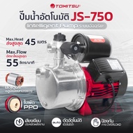 1แรงม้าเต็ม!! JS/KJ750 TOMITSU ปั๊มน้ำอัตโนมัติ รุ่น PS-160 / PS-180 มอเตอร์ Brushless แรงดันคงที่ เ