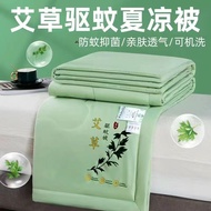 [48H Shipping] Summer Air Conditioning Duvet Summer Cool Quilt Double Spring and Autumn Duvet Insert