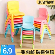 Plastic Thickened Chair Kindergarten Armchair Baby Chair Children Study Table and Chair Children Home Non-Slip Stool