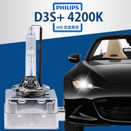 CS Car Material-PHILIPS PHILIPS D3S+HID 4200k Xenon Bulb Headlight Life Extended Flat Input