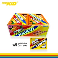 Kidkid(คิดคิด) หมากฝรั่งคิดคิด (KidKid) (รสส้ม) เม็ดเคลือบ บรรจุ 12+1 แผง คิดคิดเพื่อนเคี้ยว