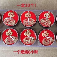 Lotus Candles For Buddha Red Candles Household Smokeless Odorless Candles For Buddha Changming Candl