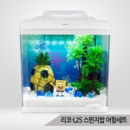 SpongeBob Fish Tank Set Rico-L25 SpongeBob Aquarium Set