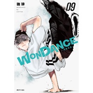 WONDANCE-Dance Youth-(9) 11101077325 Taaaze Reading Book Life Online Bookstore