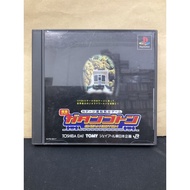 Original Disc [PS1] N-Gauge Unten Kibun Game-Satan Goton (Japan) (SLPM-86217) Densha Tomy JR Train