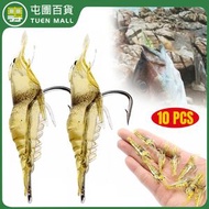 屯團百貨 - [10件裝][黃色] 路亞餌 模擬蝦餌 帶鉤蝦 4cm小草蝦 [平行進口]
