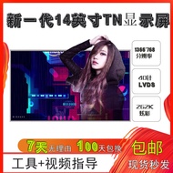 ACER ACER E1-471G V3-471G 4738ZG 4741G 4743G 4750G 4752 4755 4736ZG D525 LCD Screen B140xw01 V8 Disp