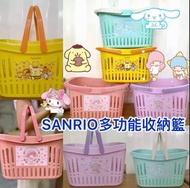泰國SANRIO多功能收納籃❤️❤️️