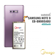 Meago แบตเตอรี่ Samsung Note9 / N960 / N965 / EB-BN965ABU แบตโทรศัพท์มือถือ แบตแท้100% สินค้ามีรับประกัน 1ปี