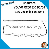 ชุดปะเก็น VOLVO XC60 2.0 D3 / D4 S80 2.0 เครื่อง D5204T / ปะเก็นฝาสูบ ปะเก็นชุด ท่อนบน ท่อนล่าง ปะเ