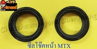 ซีลโช๊คหน้า MTX125 NSR150-SP RG GAMMA (35x48x11) (คู่) (2221)