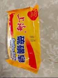 上海硫磺皂（85g）