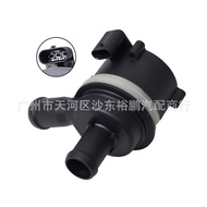 059121012B Coolant auxiliary water pump suitable for Audi A8 A4-6 Q5 Q7 C7 Volkswagen