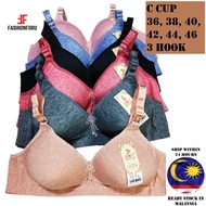 FFU ️Plus Size ️ 36-46 Women’s Full Cup Coverage Non Wired Bra_Lady’s Bra_Female Cup C/D / 女C/D罩杯加大无