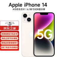 【京东之家】Apple 苹果14 iPhone14（A2884）iphone14 全网通 5G手机 星光色 128G 套装一：搭配90天碎屏保障