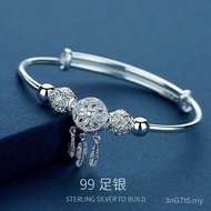 Design Net Style 999 Dream Cool Catch 520 Bracelet Simple Female Net Gift Silver Bracelet Pure Silve