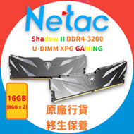 Netac - 16GB Shadow II DDR4-3200 (8GB x 2) C16 Grey UDIMM 288-Pin GRE (NTSWD4P32DP-16K)