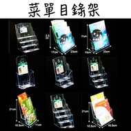 Catalog Rack A5 A4 DM Menu Advertising Single A4 File