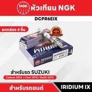 หัวเทียนรถยนต์ ขายแยก 1 และ 4 หัว NGK Iridium IX รุ่น DCPR6EIX