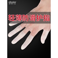 Finger Cover Finger Cover Disposable Rubber Injured Waterproof Tattoo Ultra-Thin Anti-Slip Finger Pr