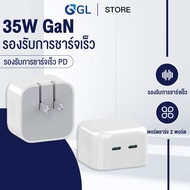 หัวชาร์จไอโฟน 35W GaN Charger 2-Port Quick Charge USB C PD Fast Charger ที่ชาร์จโทรศัพท์มือถือ สำหรับ iPhone13 12 11 Pro Max X/Xs/XR Max/8/7/6/5 Plus SE iPad Samsung S20+ Note10 20 S21 S22 HUAWEI XIAOMI