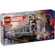[Brick Research Institute] LEGO LEGO 76321 Spider-Man vs Dr. Octopus Subway Train Scene Subway Train