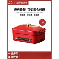 日本BRUNO第二代多功能料理鍋火鍋蒸煮炒煎涮一體機家用電烤肉鍋