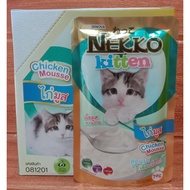 Nekko pouch 70gr Kitten Chicken Cat Food