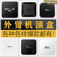 x96  機頂盒x96q安卓電視盒4k超高清tx3  tv box mx-pro