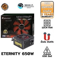 POWER SUPPLY(พาวเวอร์ซัพพลาย) NEOLUTION NEW ETERNITY 650W Warranty 1 Years