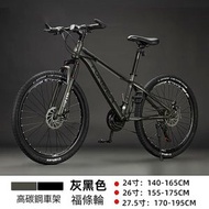 24寸24速【身高140-165】變速山地車成人單車碟剎越野自行車(太空灰色 輻条輪【鋼架】）#H001112024