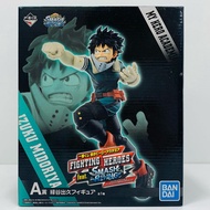 My Hero Academia Figure Izuku Midoriya Ichiban Kuji FIGHTINGHEROESfeat.SMASHRISING Anime Japan BANDA