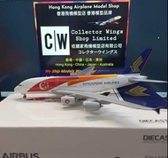1:400 JC Wings A380 飛機模型