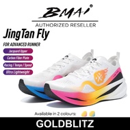 【Marathoner】BMAI Jingtan FLY | Men Women Professional Lightweight Carbon Plate Running Shoes | Race 