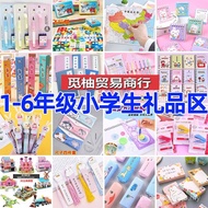 First Grade 2 Small Gifts Primary School Students Exchange Rewards Prizes Stationery Points Event Ch