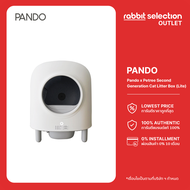 PANDO X Petree Second Generation Cat Litter Box (Lite) แพนโด้ ห้องน้ำแมวอัตโนมัติ รุ่น 2 (ไลท์)