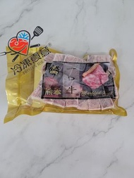 冷凍煮意 - 熊本霜降一口牛 380g (急凍)