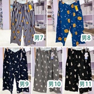 Korean Export 7-point Pajama Pants for Men and Women - Ideal for Cool Environments