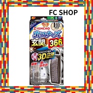 Dainippon Pyrethrum Mushi Connors Entrance 366 Days Odorless Insect Repellent Net Insect Repellent H