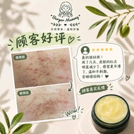 Candle Bush Cream Krim Daun Gelenggang 加强版 对面叶膏 对面叶苦楝膏 lotion Ekzema